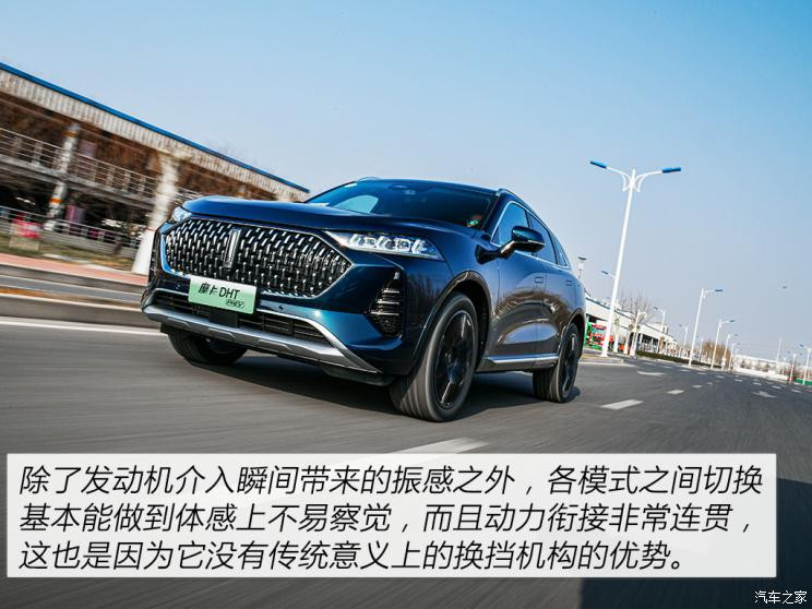 长城汽车 摩卡新能源 2021款 DHT-PHEV 基本型