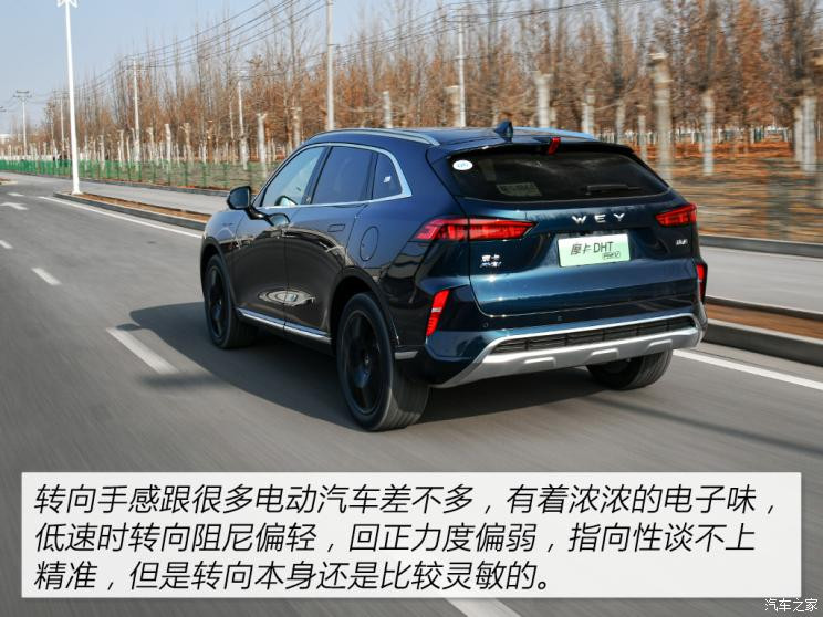 长城汽车 摩卡新能源 2021款 DHT-PHEV 基本型