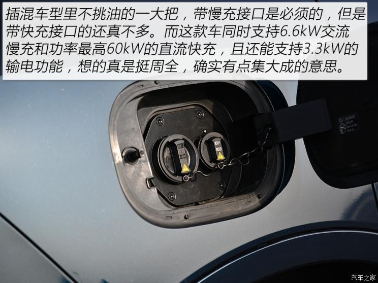 长城汽车 摩卡新能源 2021款 DHT-PHEV 基本型