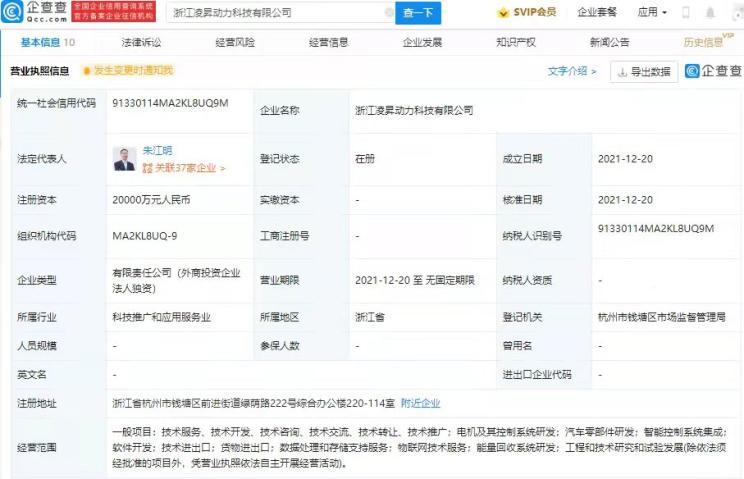 汽車之家
