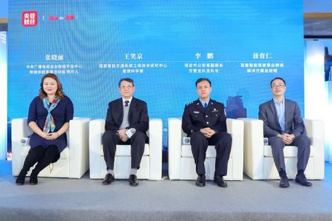 中国首部智能交通微纪录片正式发布 探讨交通强国高质量发展路径 中国首部智能交通微纪录片正式发布 探讨交通强国高质量发展路径