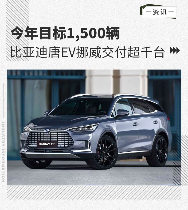 網(wǎng)通社汽車