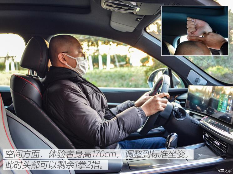 汽車之家