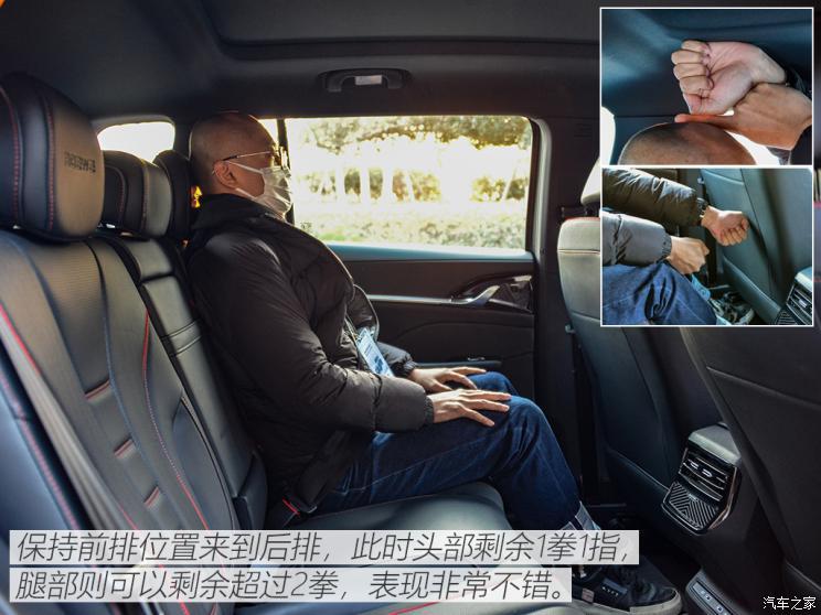 汽車之家