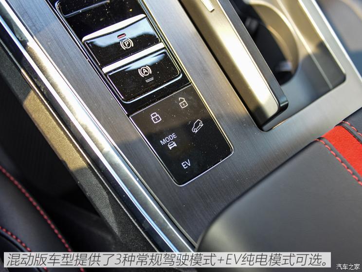 汽車之家