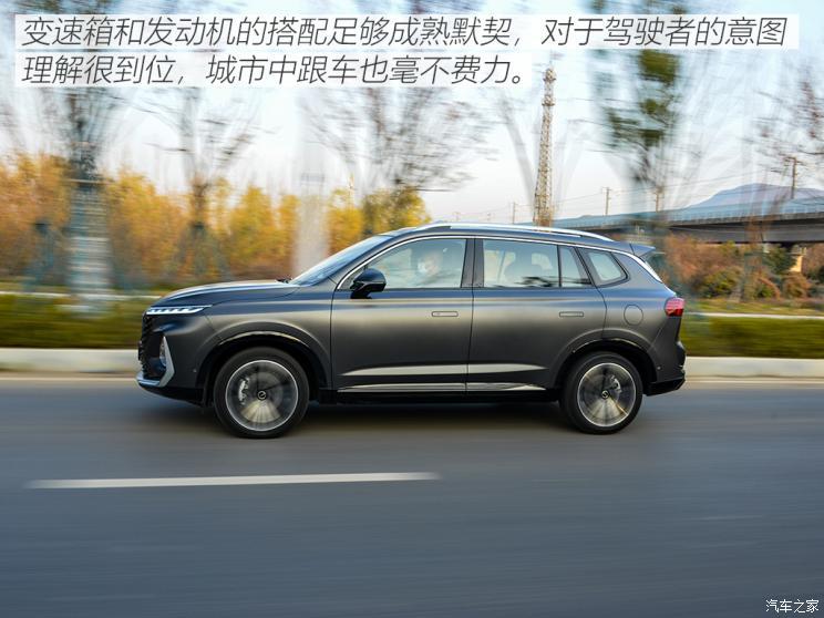 汽車之家
