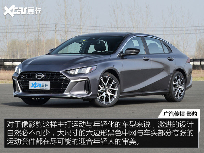 “唯快不破”四款低門檻 加速7秒內(nèi)破百的車型