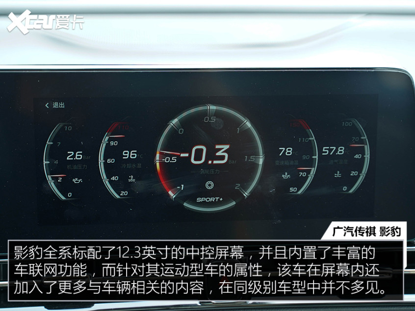 “唯快不破”四款低門檻 加速7秒內(nèi)破百的車型