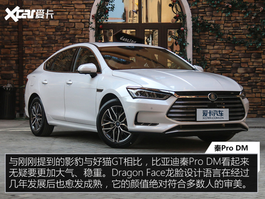 “唯快不破”四款低門檻 加速7秒內(nèi)破百的車型