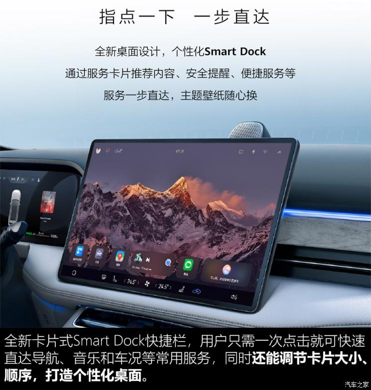 金康賽力斯 問(wèn)界M5 2022款 四驅(qū)旗艦版