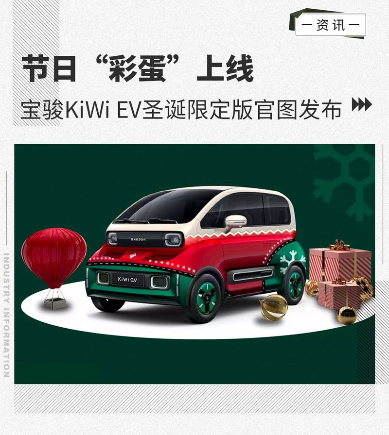 網(wǎng)通社汽車