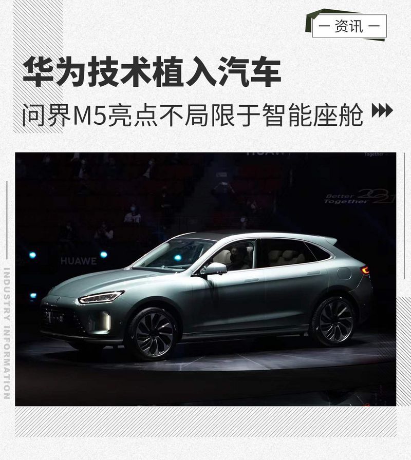 網(wǎng)通社汽車