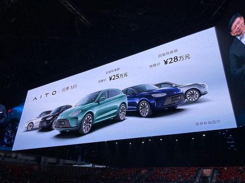 网通社汽车