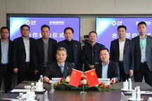 布局甲醇汽车等 吉利与协鑫签署协议