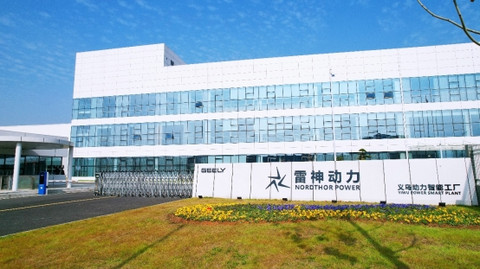 好体系造就好混动 探秘全新雷神智能微米工厂 好体系造就好混动 探秘全新雷神智能微米工厂