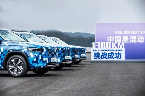好体系造就好混动 探秘全新雷神智能微米工厂 好体系造就好混动 探秘全新雷神智能微米工厂