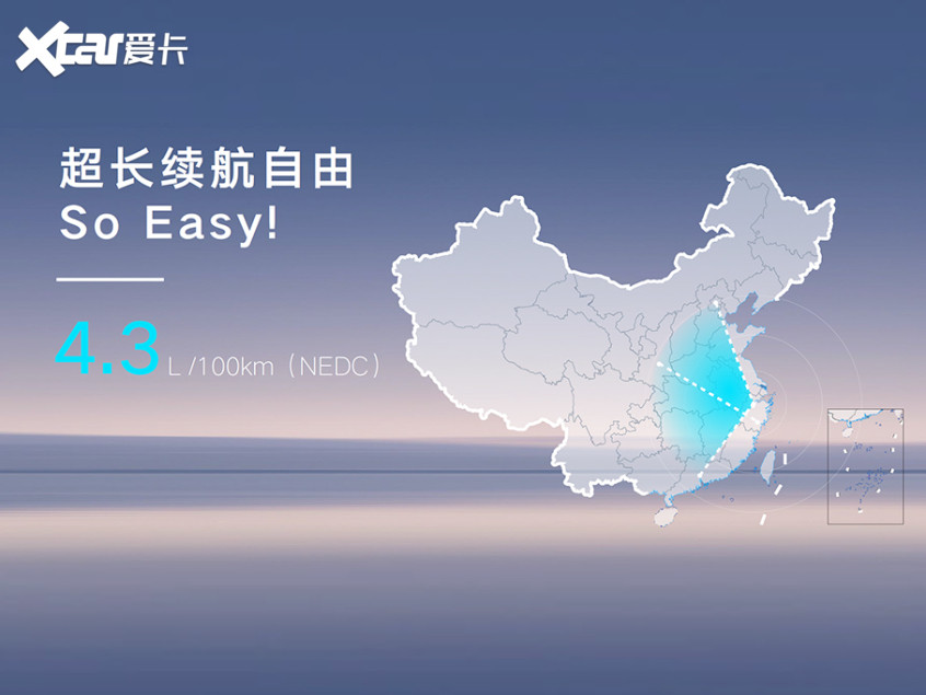 除了省油還有高性能？淺析吉利雷神混動技術(shù)