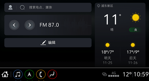 昂科威,车机,别克 昂科威,车机,别克