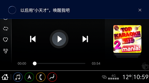 昂科威,车机,别克 昂科威,车机,别克