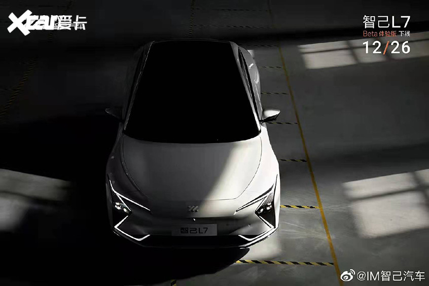 智己L7beta官圖