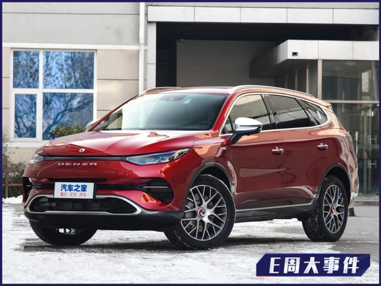 汽車之家