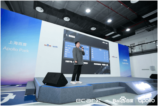 百度，吉利銀河OS