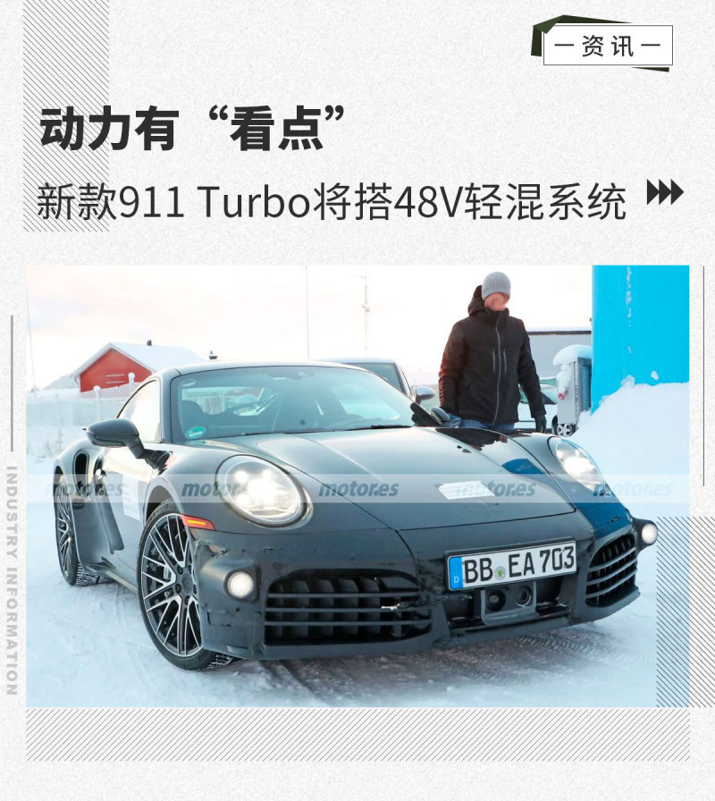 網(wǎng)通社汽車