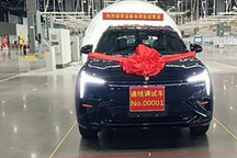 这回真的是要量产了？恒驰5顺利下线