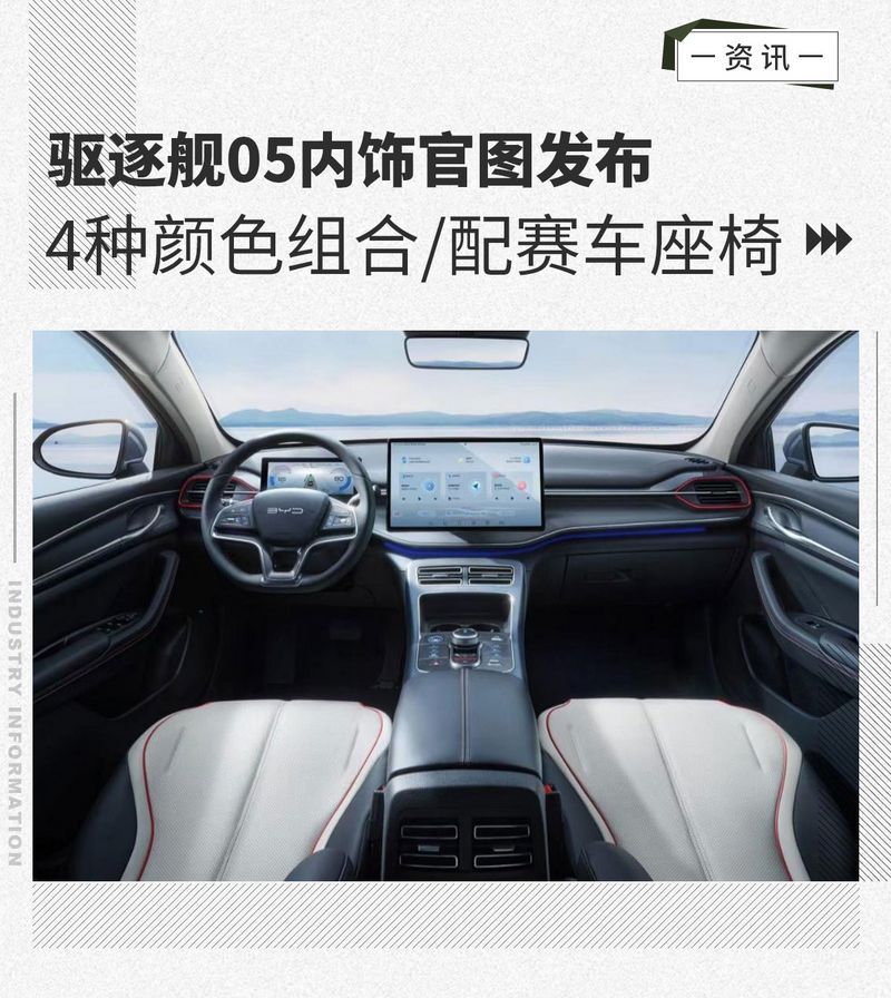 網(wǎng)通社汽車