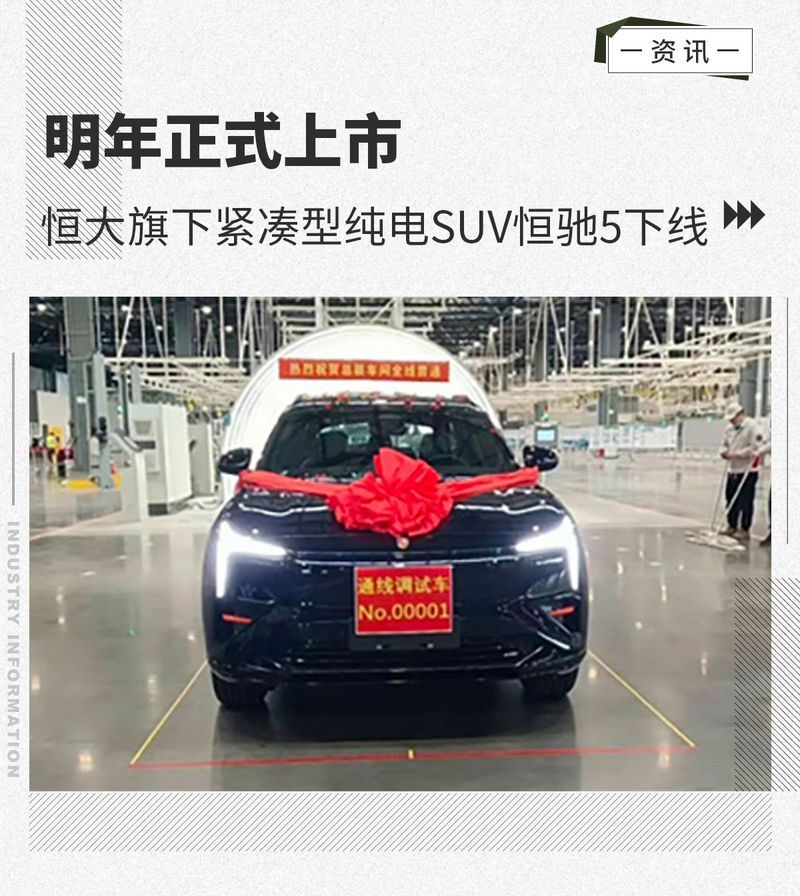 網(wǎng)通社汽車