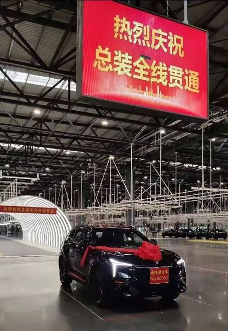 網(wǎng)通社汽車