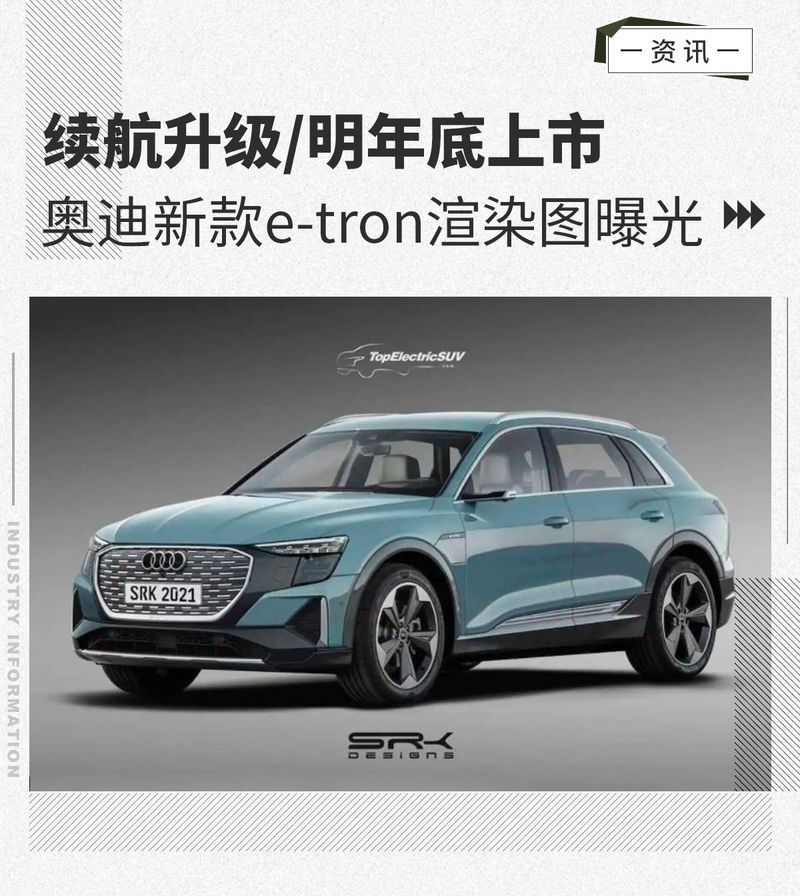 網(wǎng)通社汽車