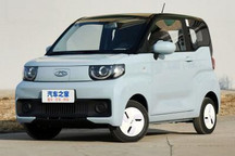 预售2.99万起 奇瑞QQ冰淇淋于今日上市