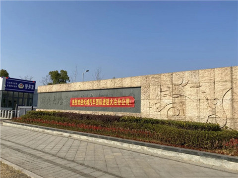 长城汽车，长城接手汉龙,汉龙汽车