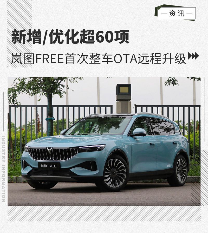 網(wǎng)通社汽車