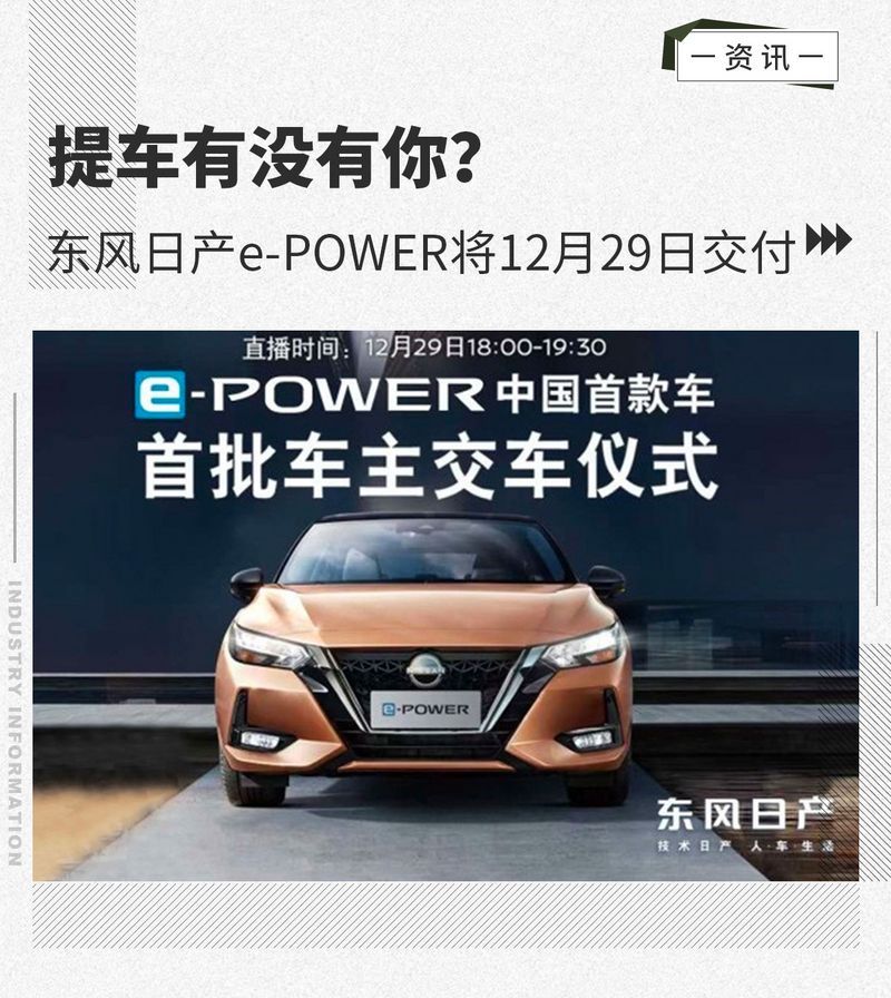 網(wǎng)通社汽車