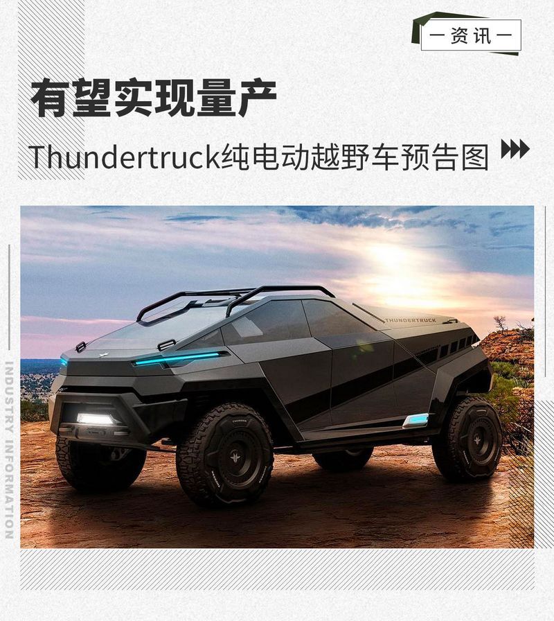 網(wǎng)通社汽車