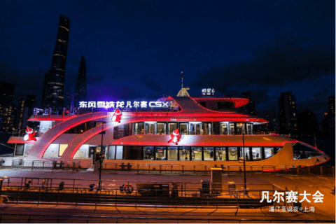 东风雪铁龙凡尔赛C5 X首次OTA升级计划逐步展开