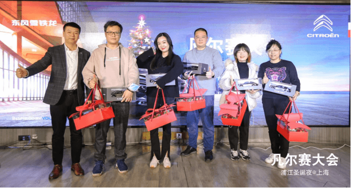 東風(fēng)雪鐵龍凡爾賽C5 X首次OTA升級計劃逐步展開