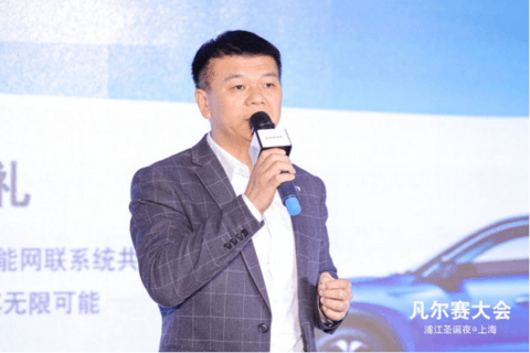 东风雪铁龙凡尔赛C5 X首次OTA升级计划逐步展开