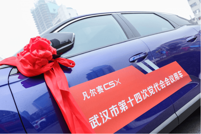 東風(fēng)雪鐵龍凡爾賽C5 X首次OTA升級計劃逐步展開