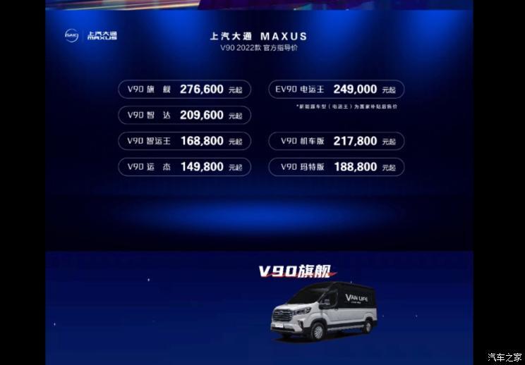 汽車(chē)之家