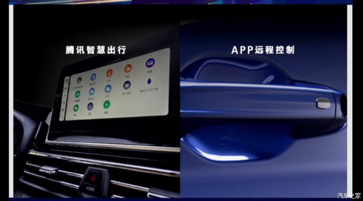 汽車(chē)之家