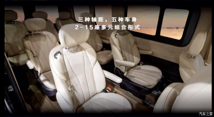 汽車(chē)之家