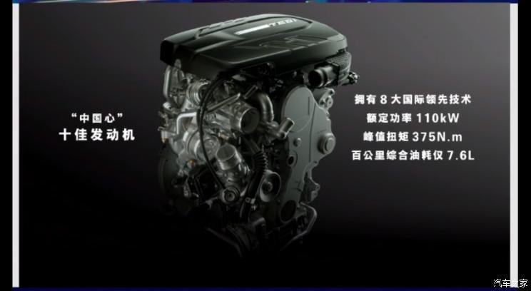 汽車(chē)之家
