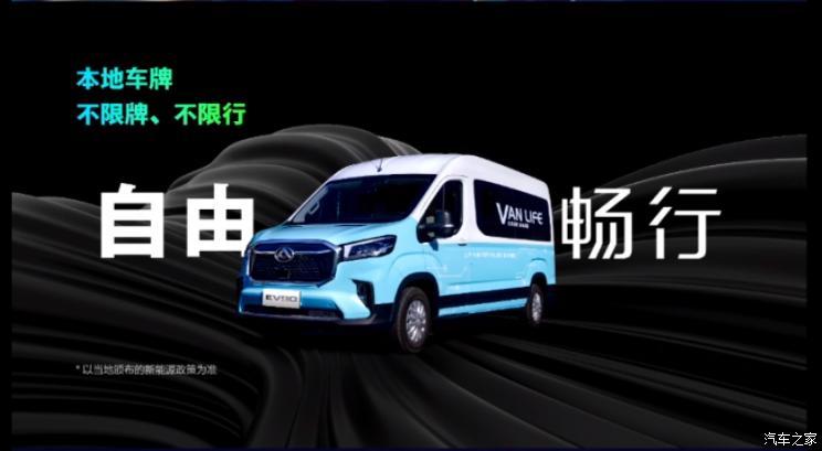 汽車(chē)之家