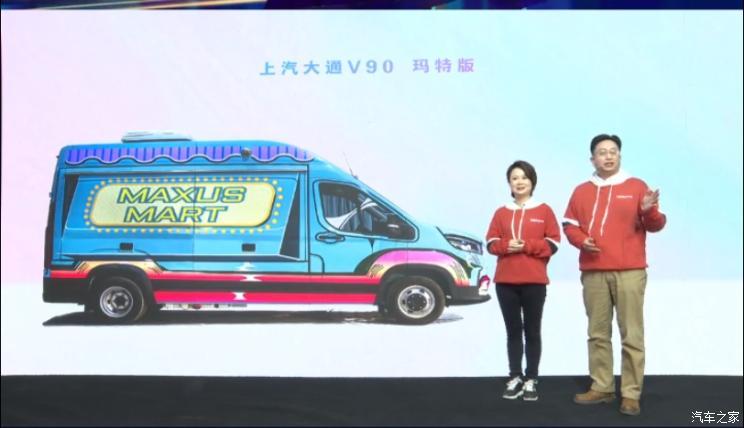 汽車(chē)之家