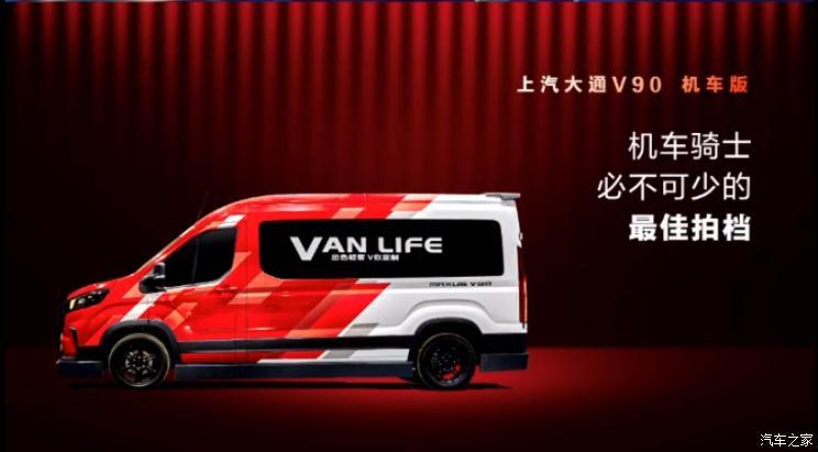 汽車(chē)之家