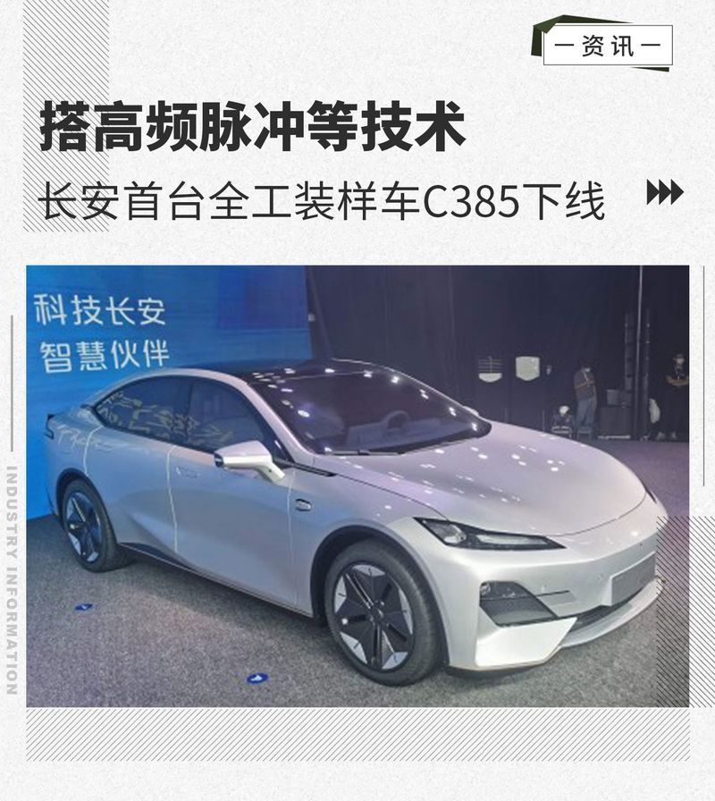 網(wǎng)通社汽車