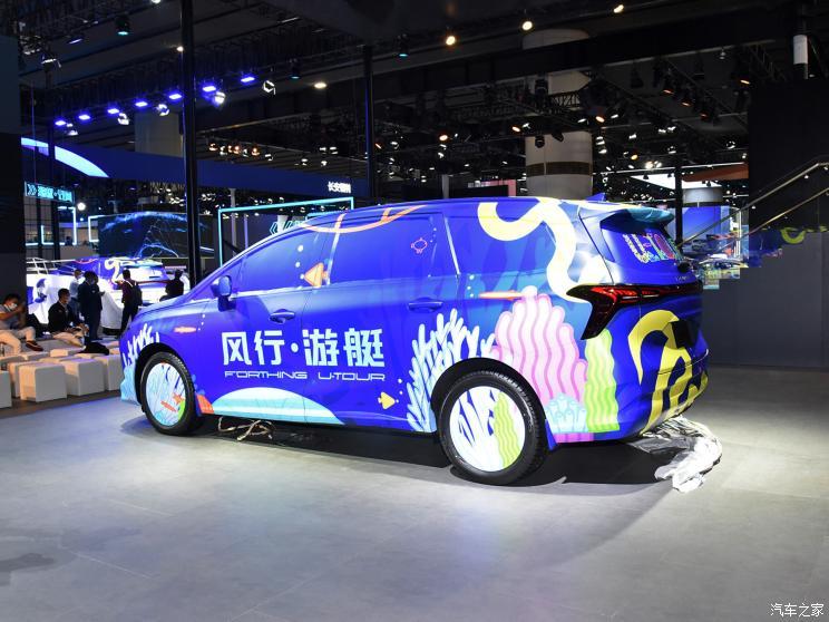 東風(fēng)風(fēng)行 風(fēng)行?游艇 2022款 基本型